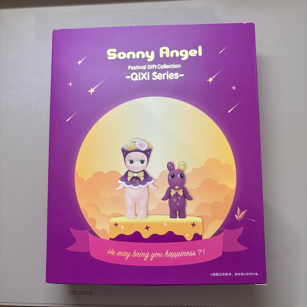 Authentic Sonny Angel Festival Gift Collection — Qixi Series Set